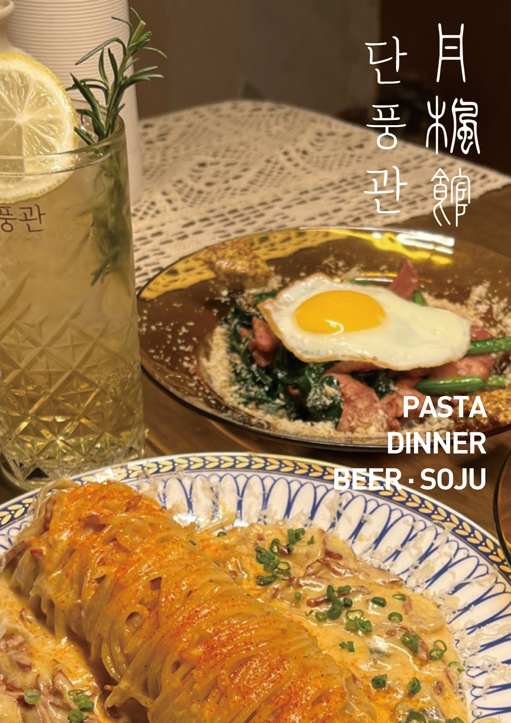단풍관 사진 2