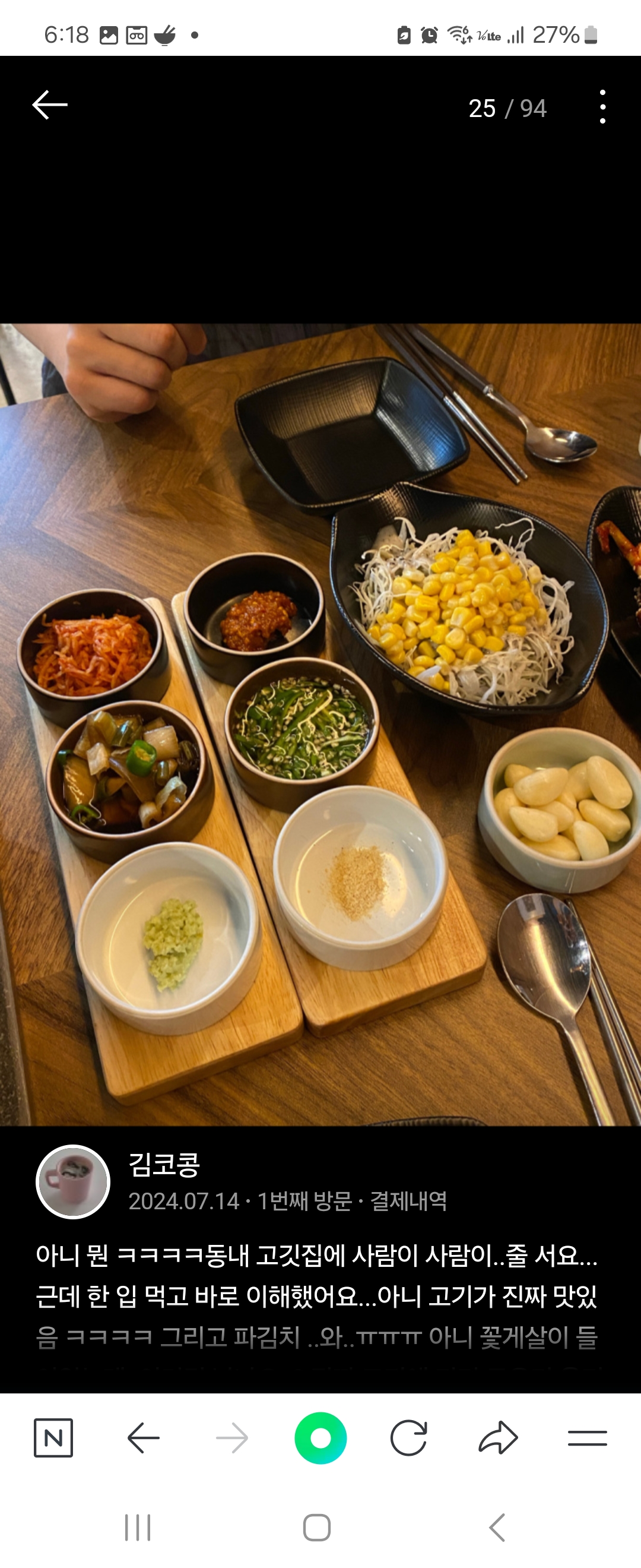 꼬목살 주례점 사진 7