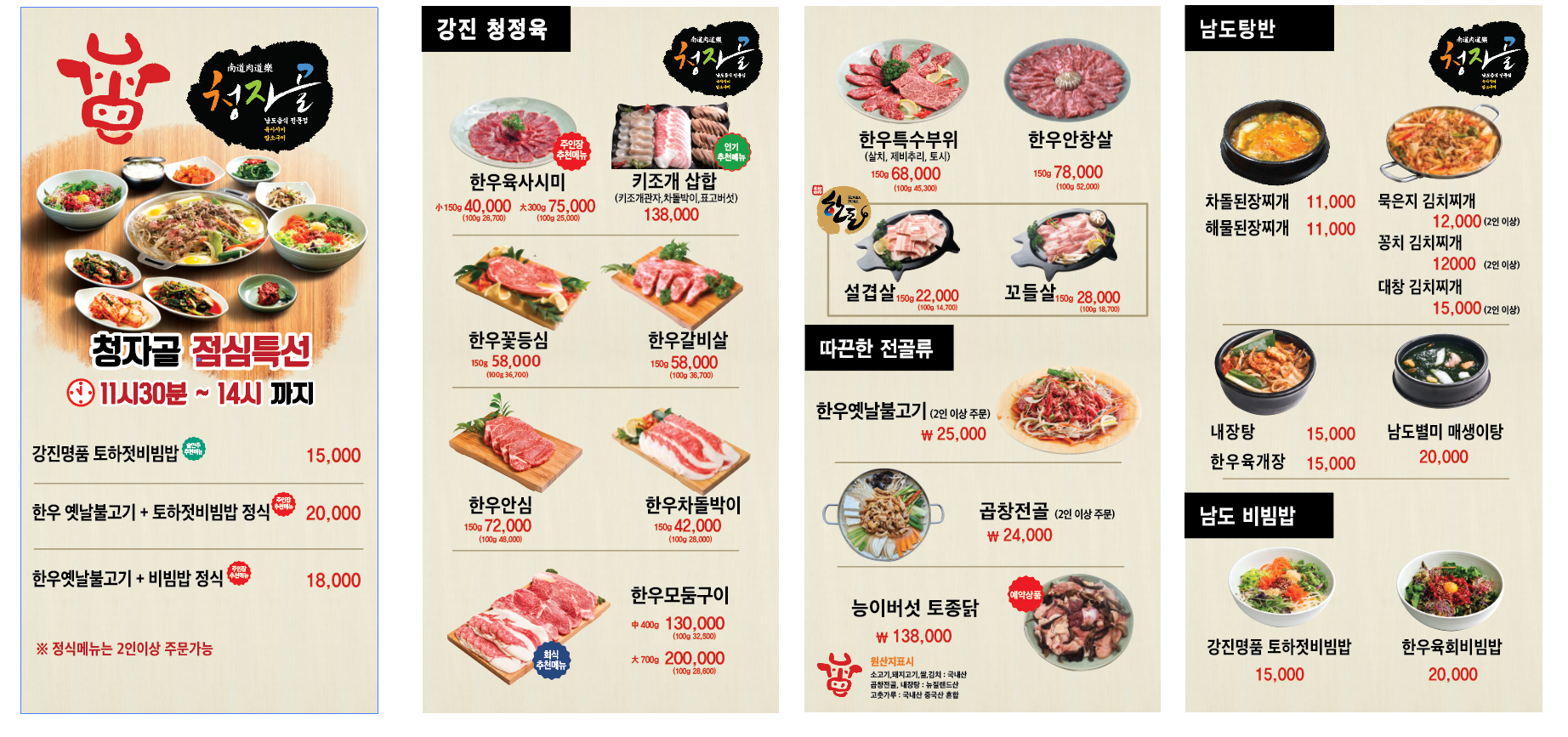 청자골 대표 사진