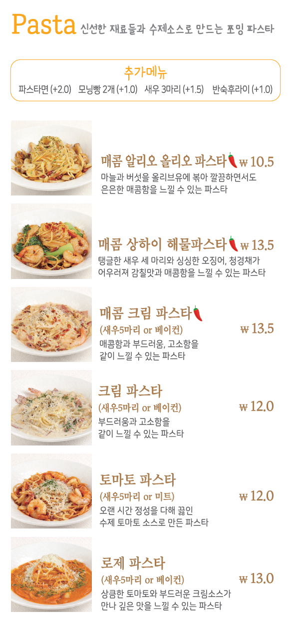 쪼밍키친 5