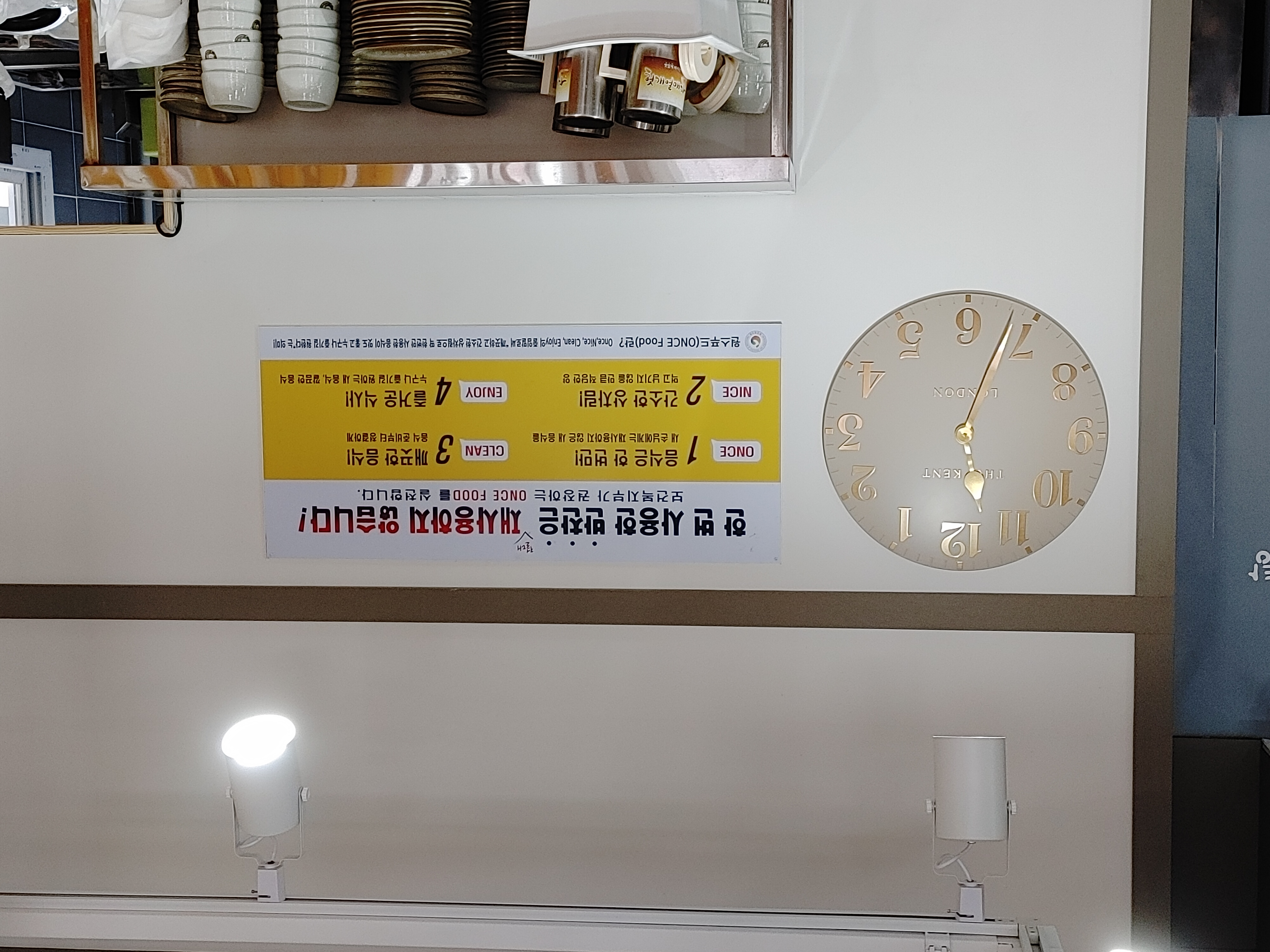 진짜배기남원추어탕 사진 2