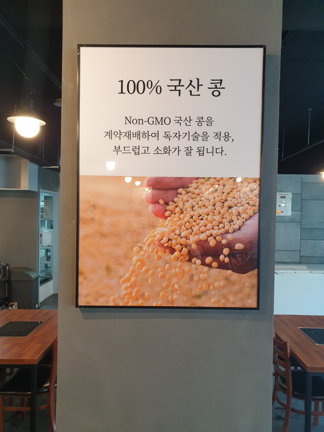 Baeksemyeonggakongjakso 6