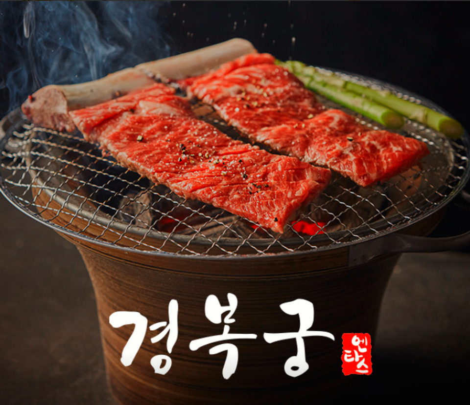경복궁 판교점 사진 2