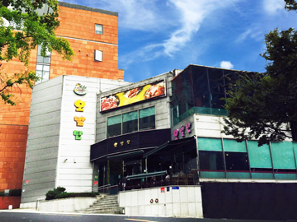오발탄 역삼점 사진 3