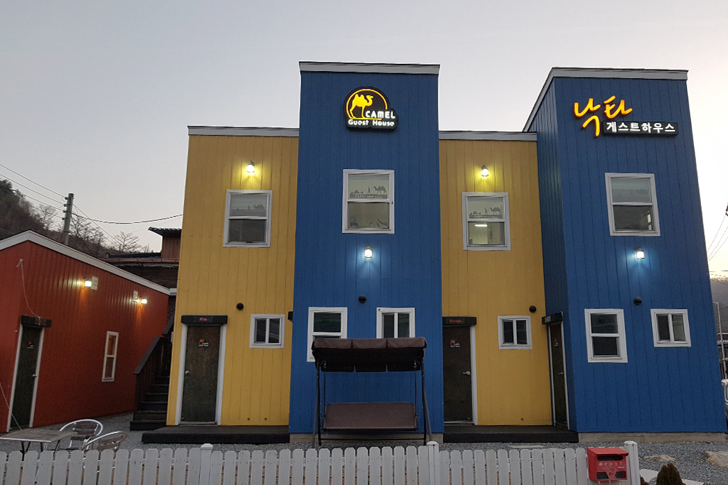단양낙타게스트하우스 이미지