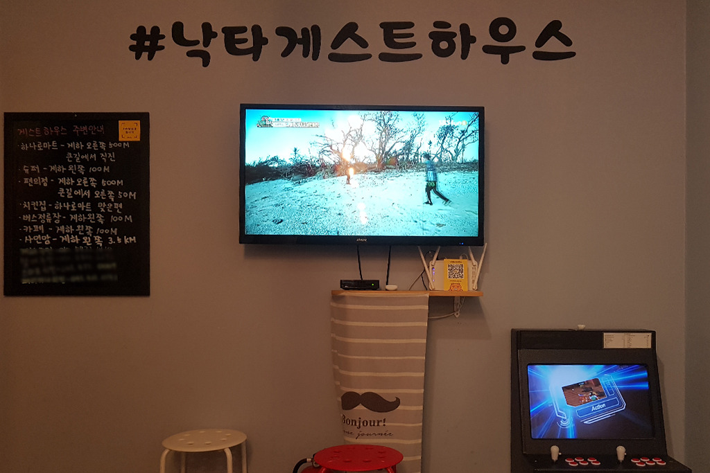 단양낙타게스트하우스 이미지