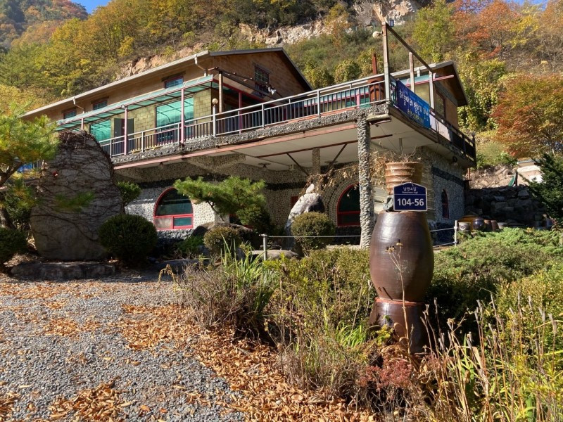 하늘아래별천지 이미지