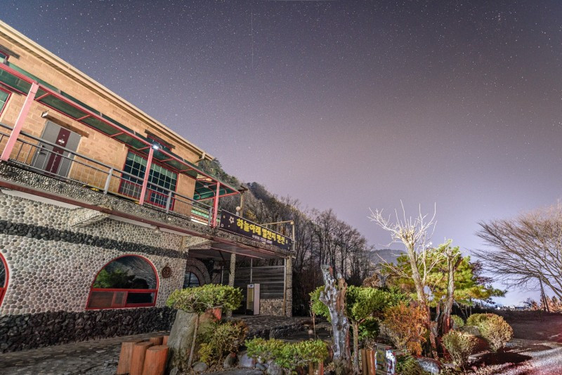 하늘아래별천지 이미지