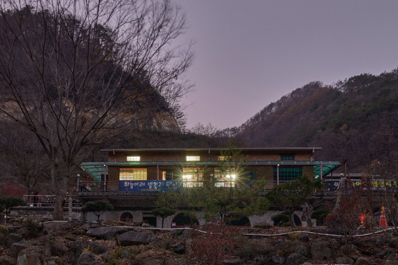 하늘아래별천지 이미지