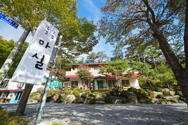 마실펜션 이미지