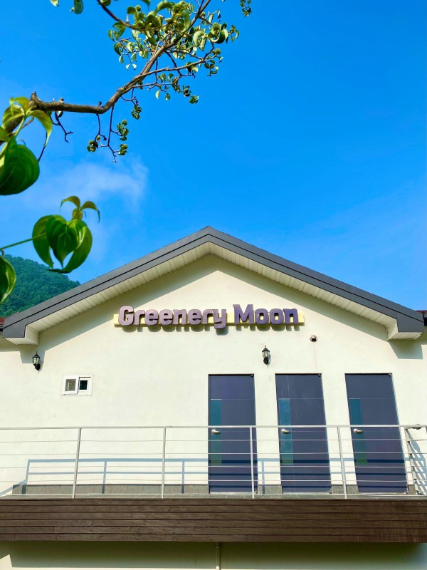 그리너리문 이미지