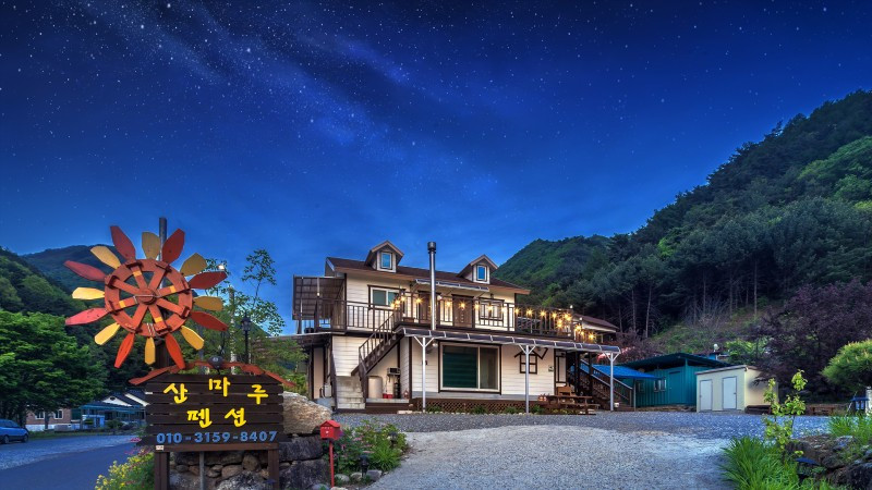 산마루펜션 이미지