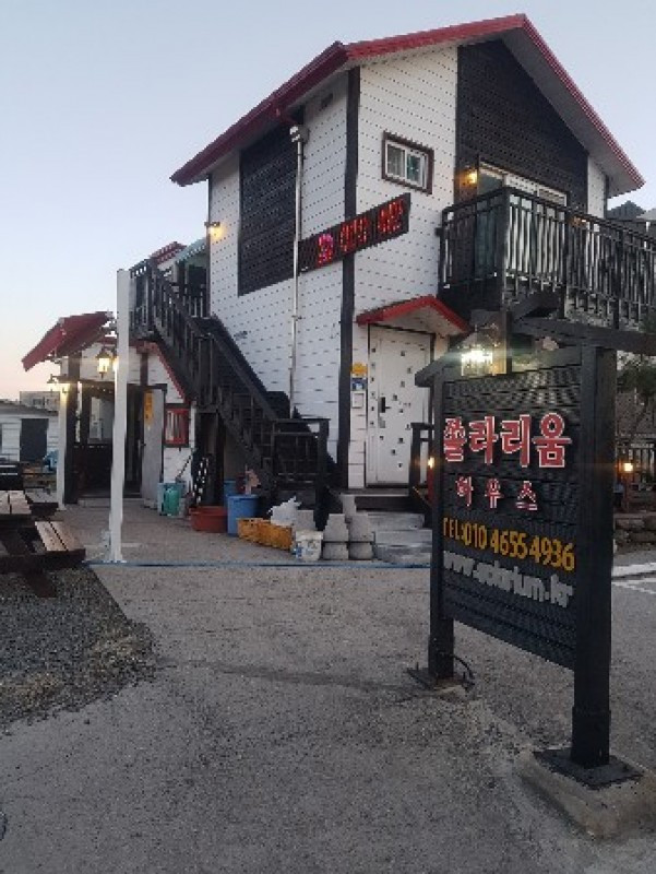 가시버시펜션 5