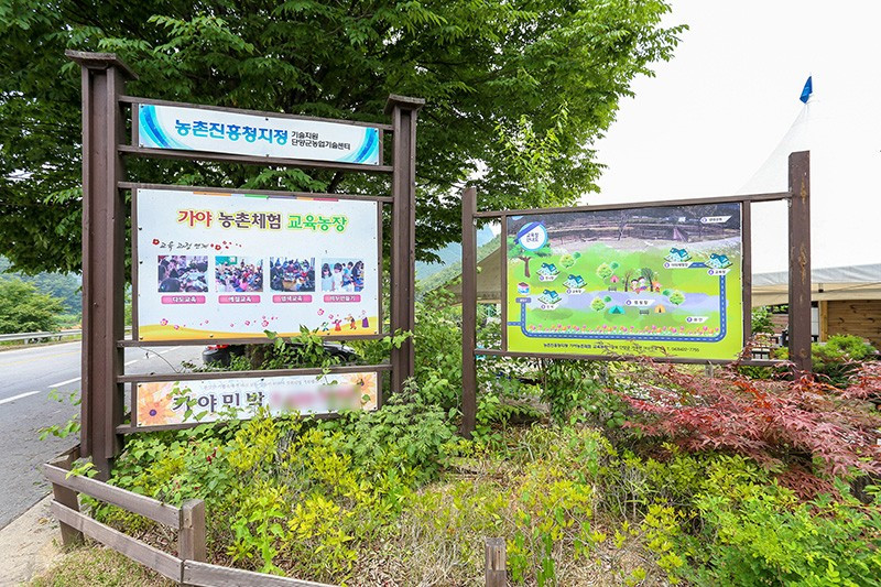 단양가야펜션 이미지