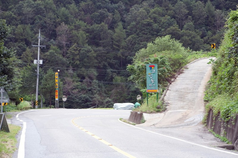 고인돌펜션 이미지