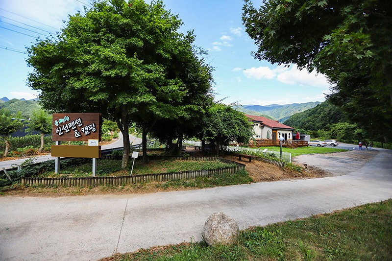 소백산신선펜션 이미지