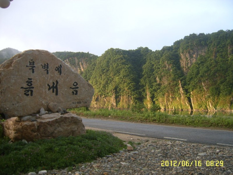 북벽에흙내음 이미지