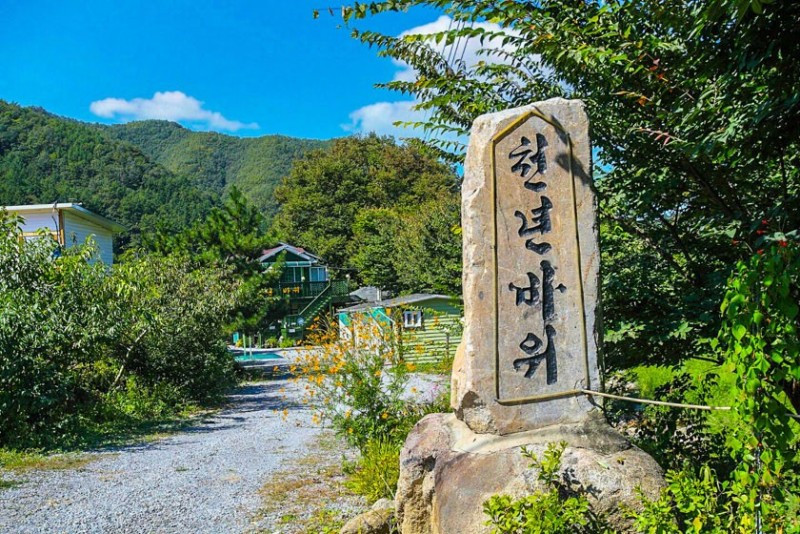 천년바위펜션 이미지