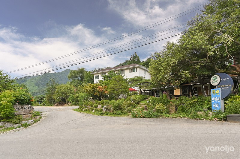 펜션소백산에서 이미지