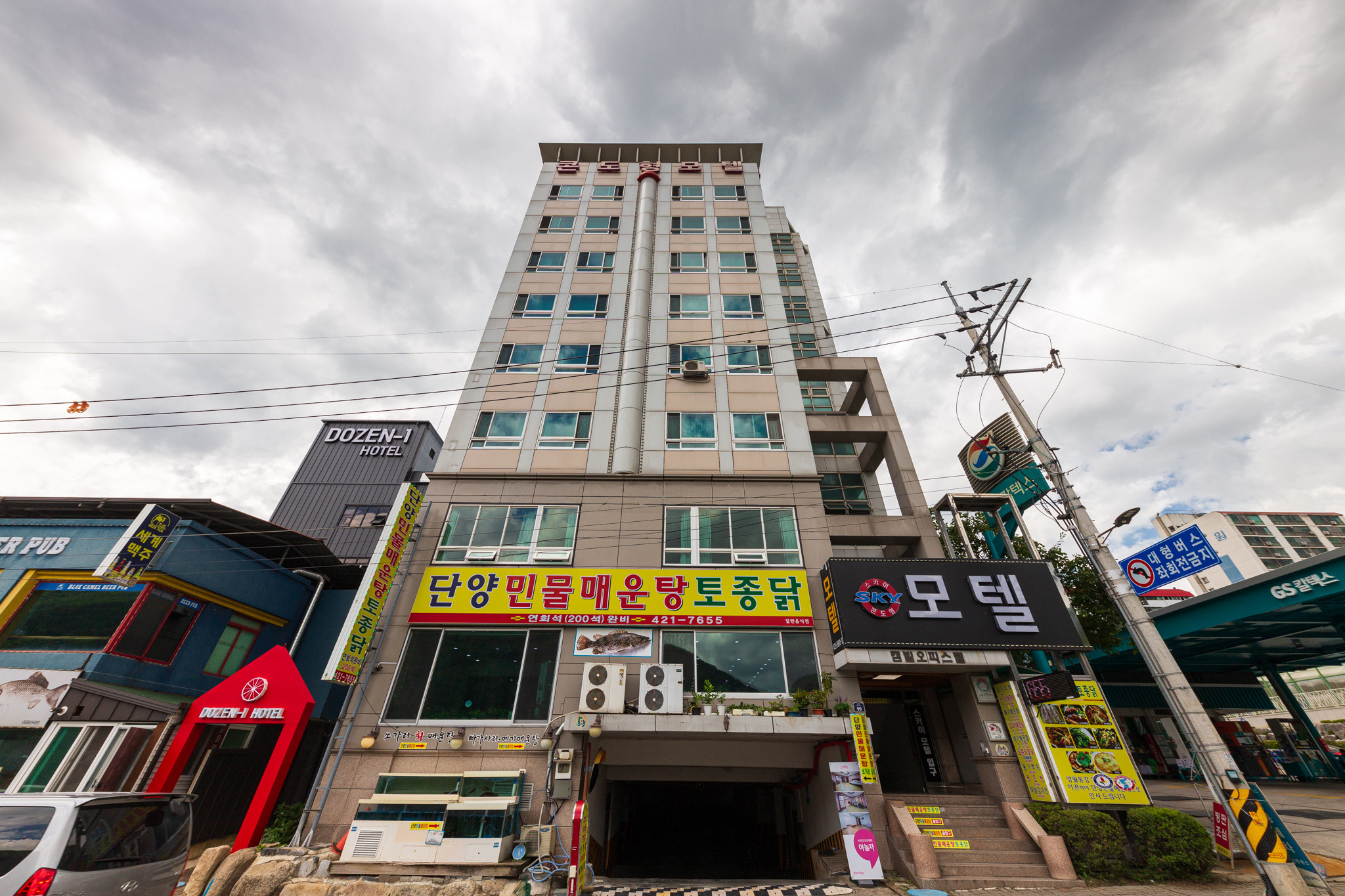 스카이모텔 이미지