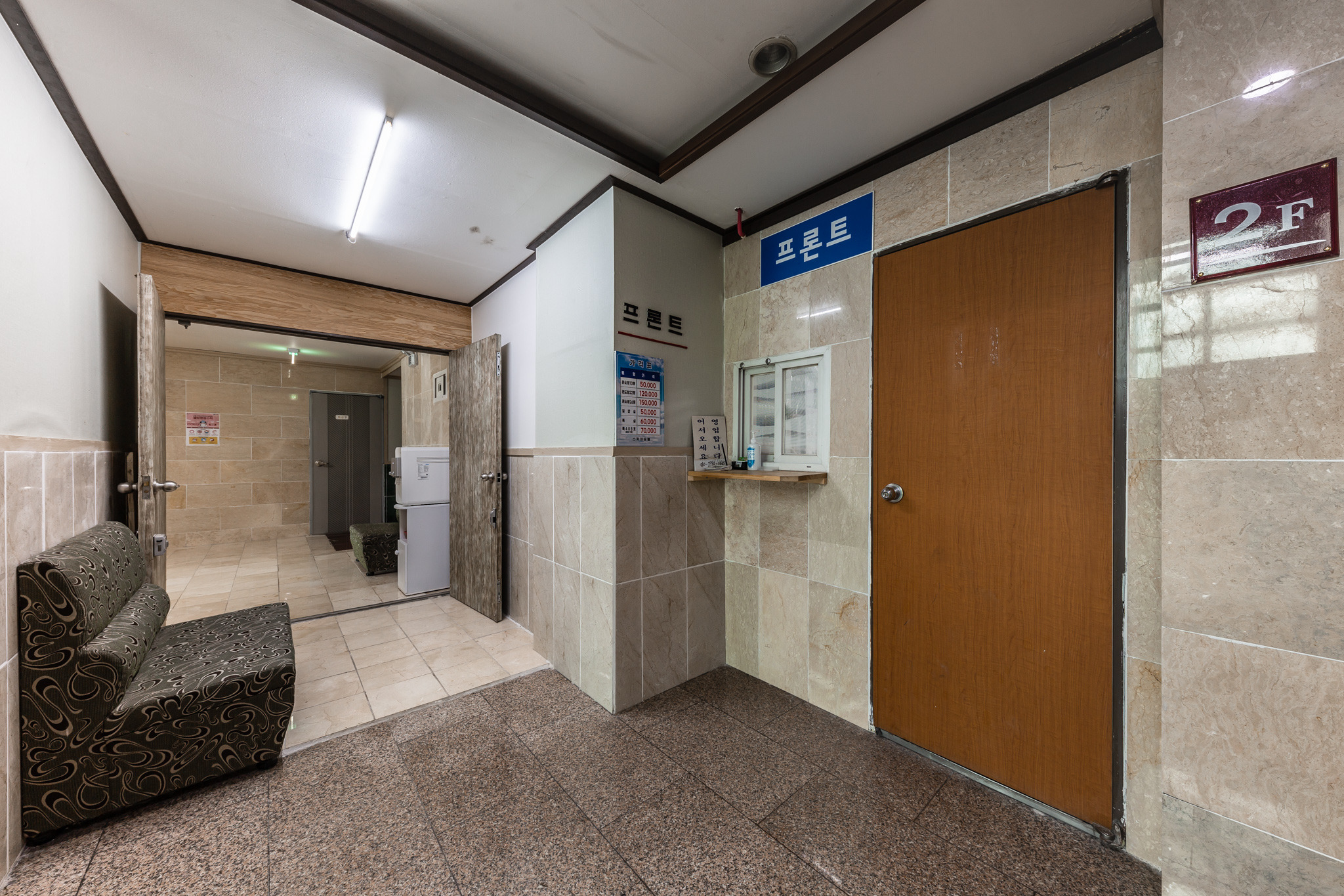 스카이모텔 이미지