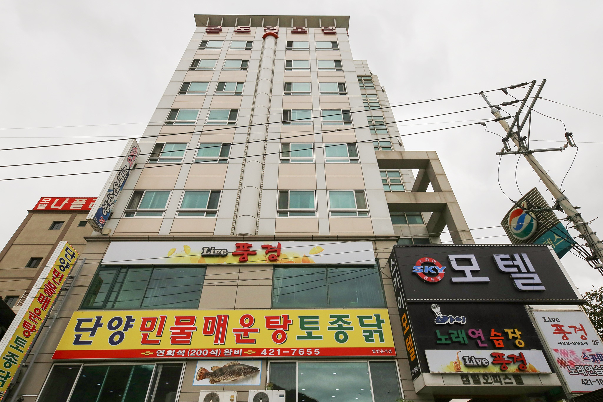 스카이모텔 이미지