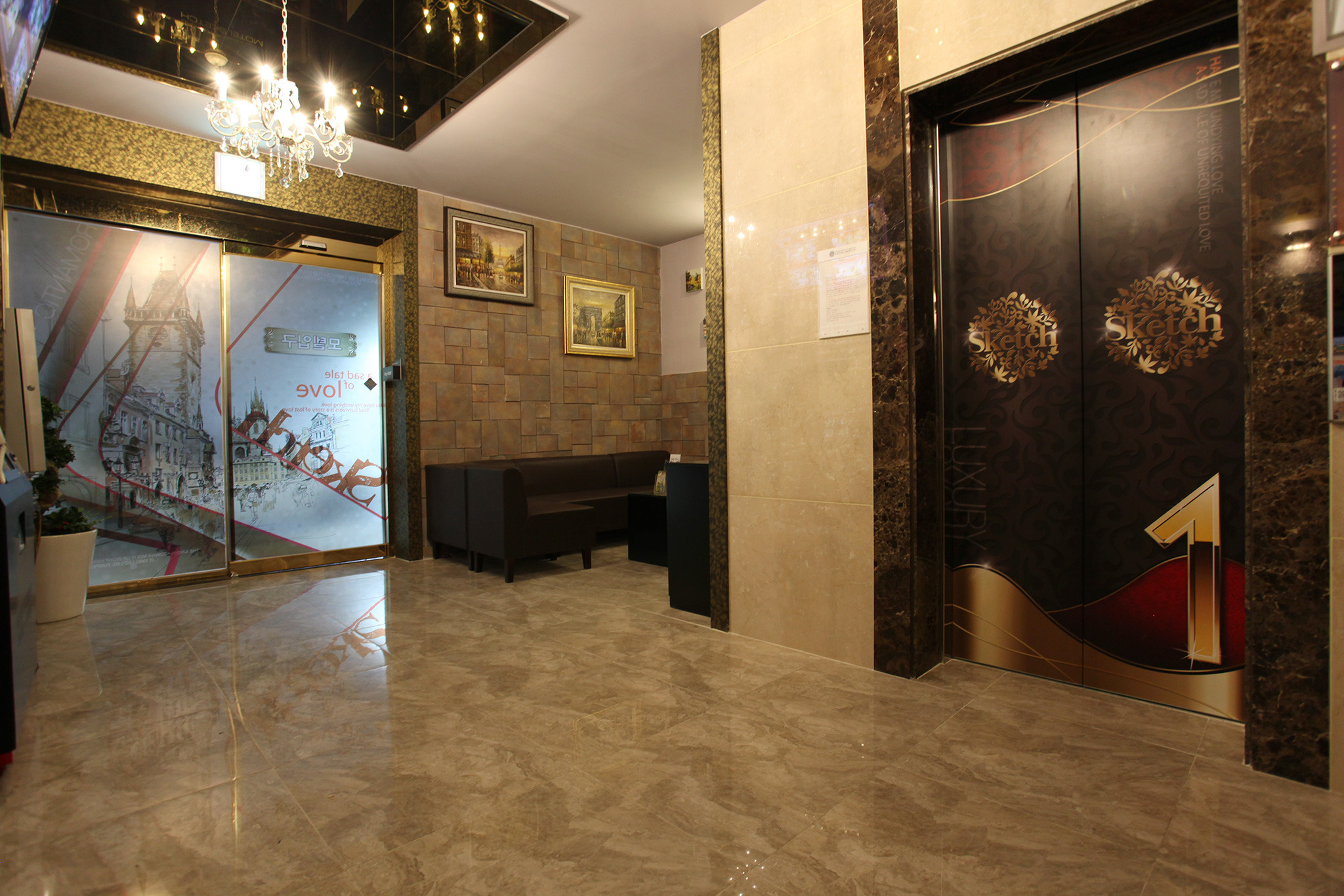 그리다모텔 이미지