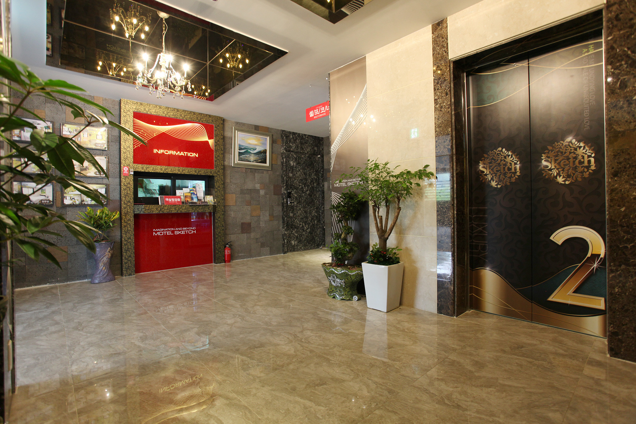 그리다모텔 이미지