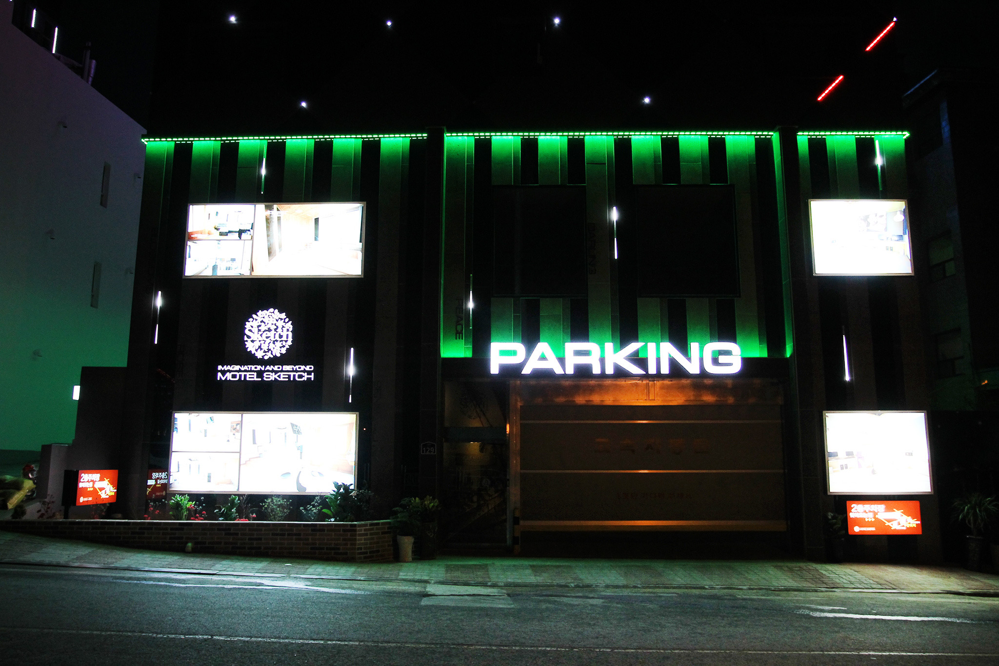 그리다모텔 이미지