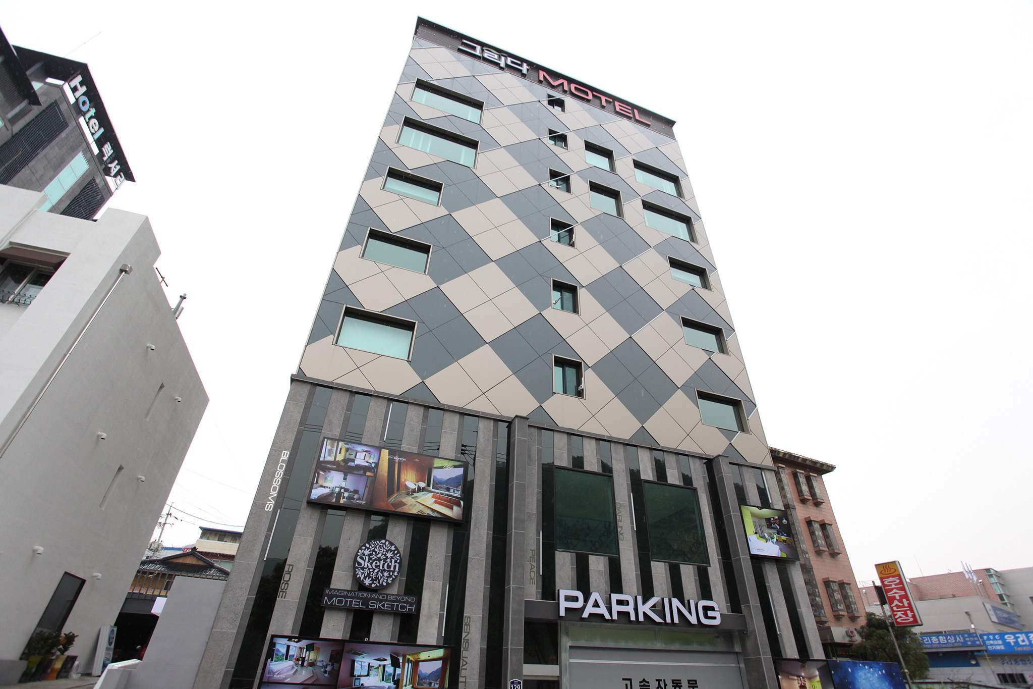 그리다모텔 이미지