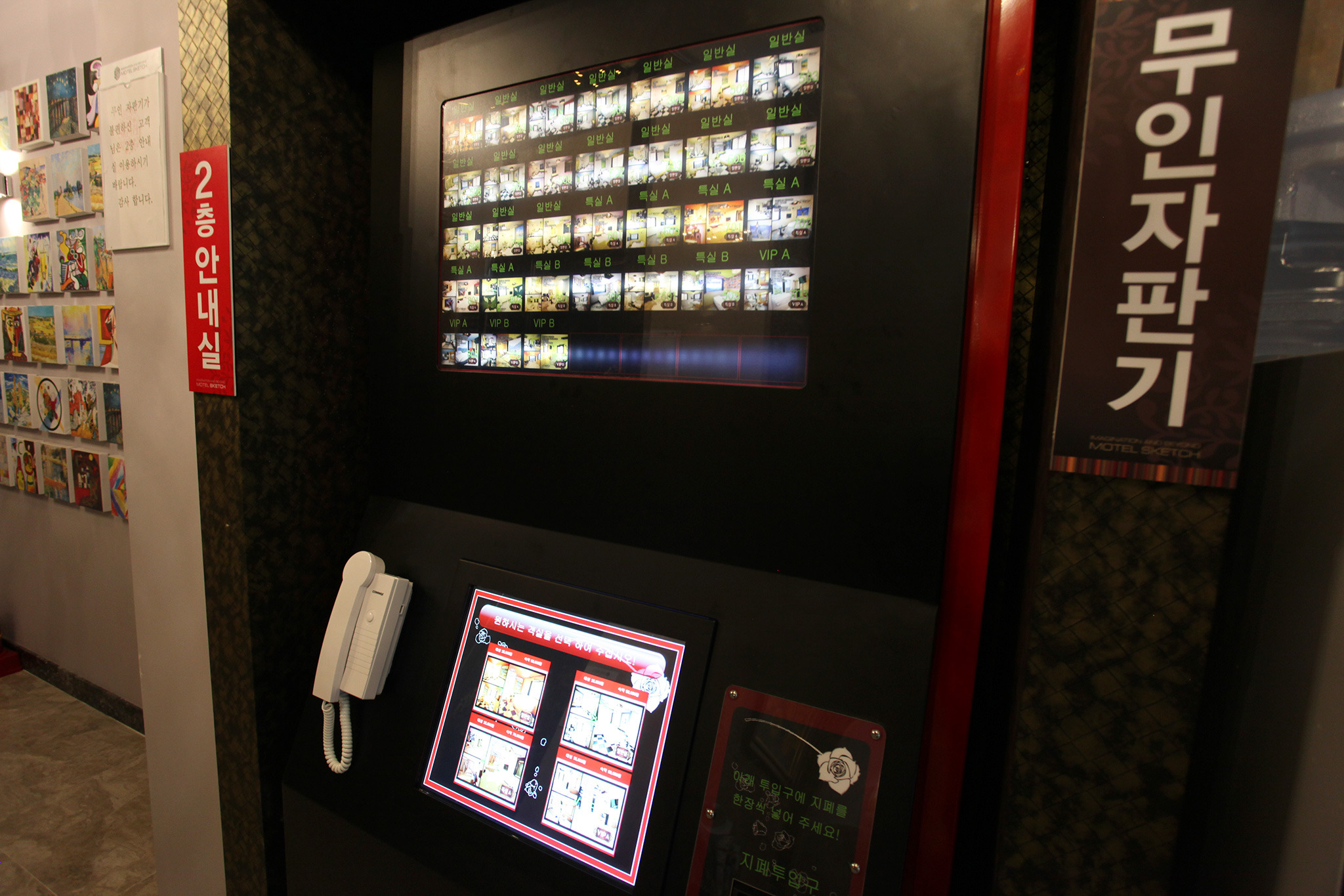 그리다모텔 이미지