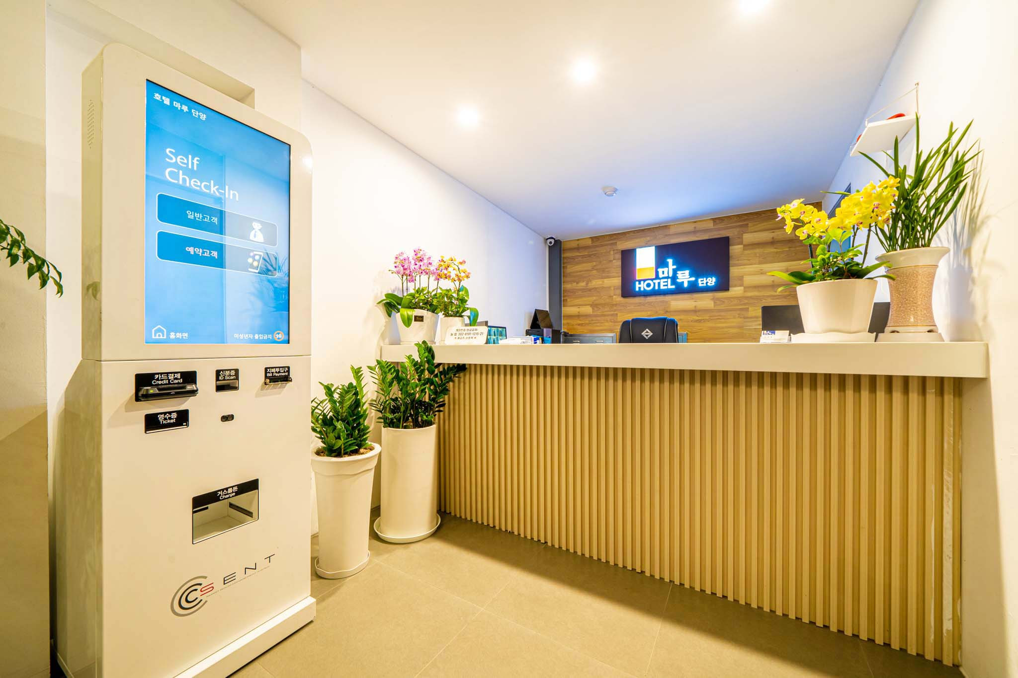 호텔마루 단양 이미지