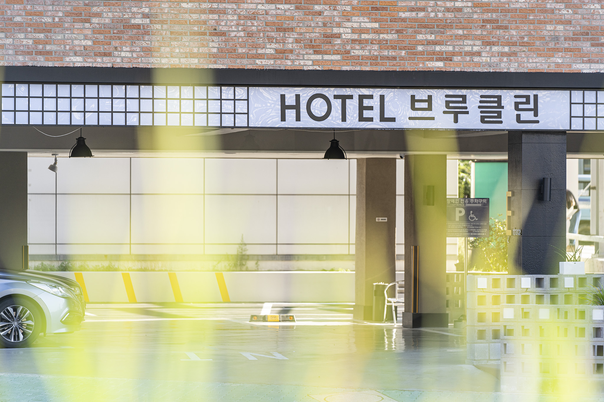 브루클린호텔 8