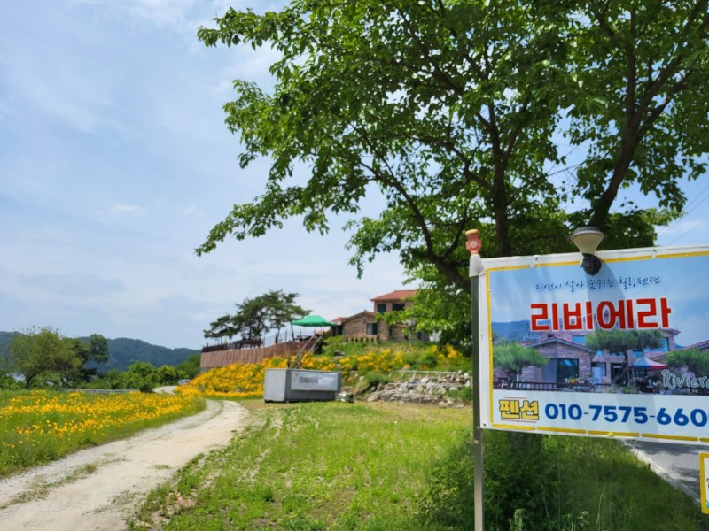 리비에라펜션 이미지