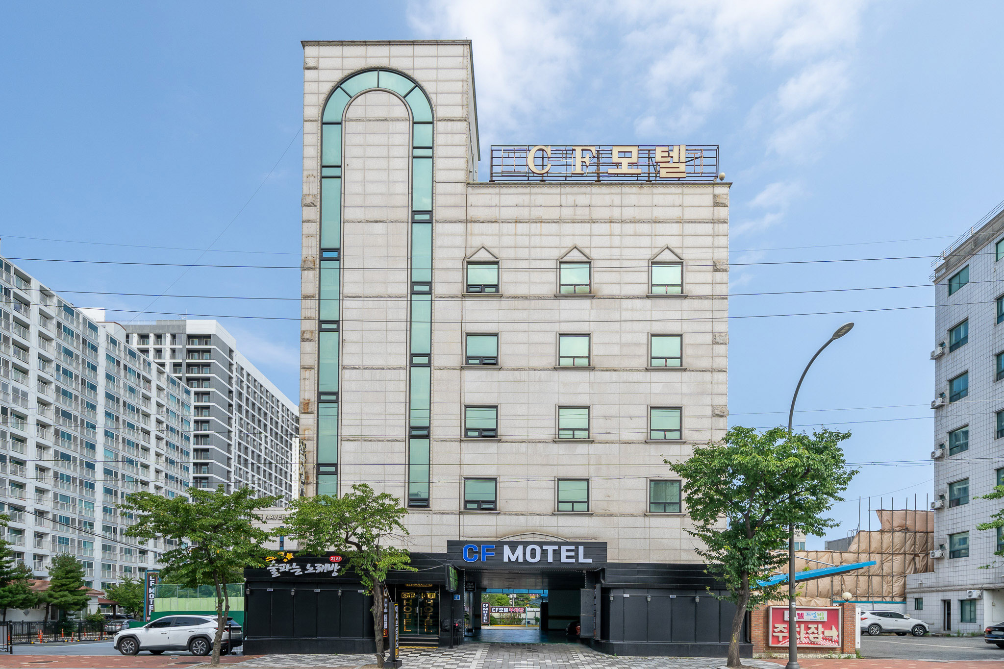 CF모텔 7