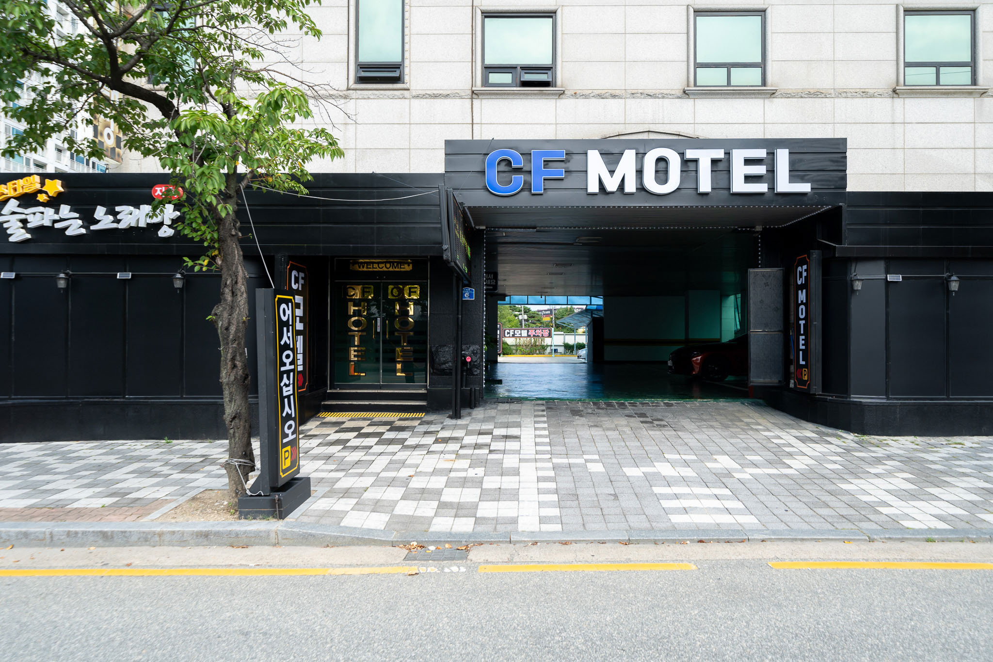 CF모텔 10