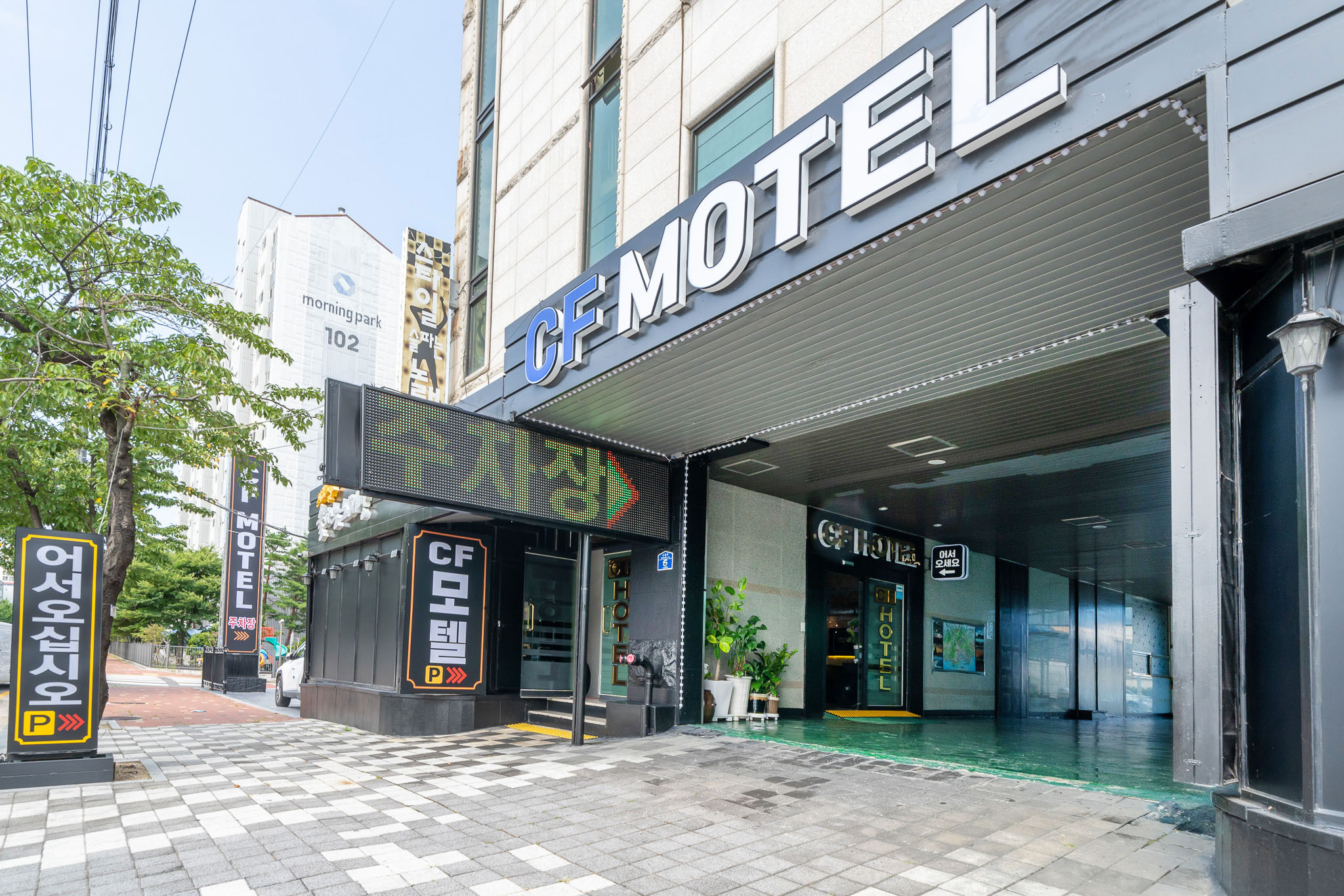 CF모텔 6