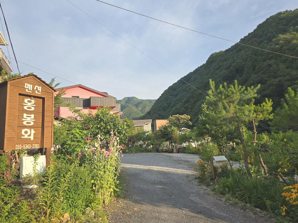 홍봉화펜션 이미지