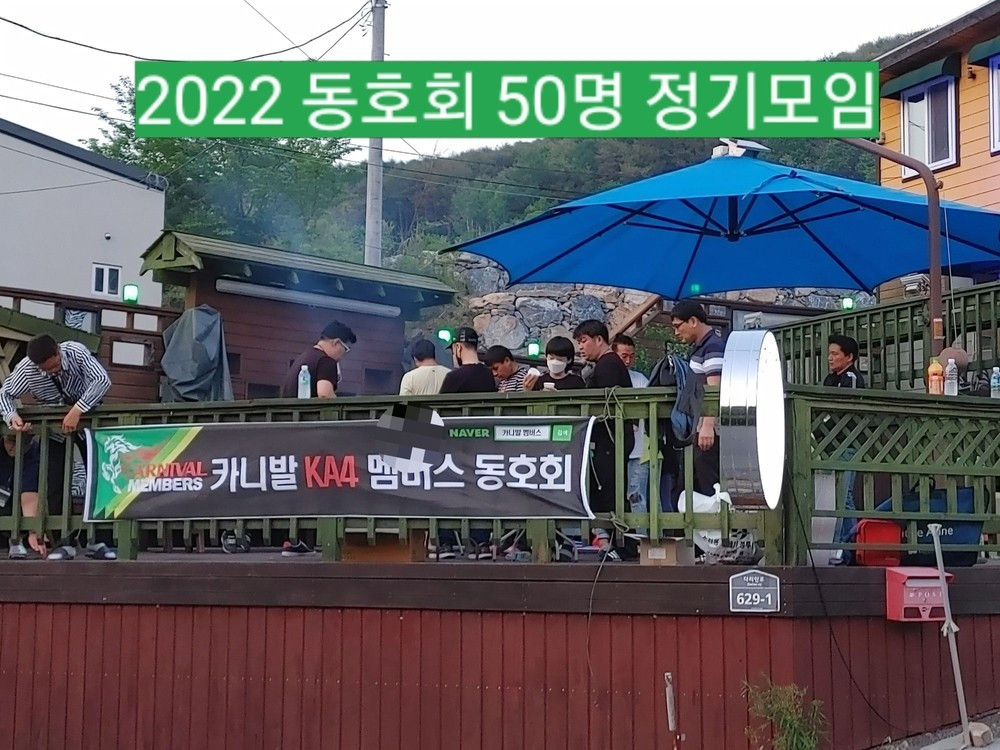 물고을펜션 이미지