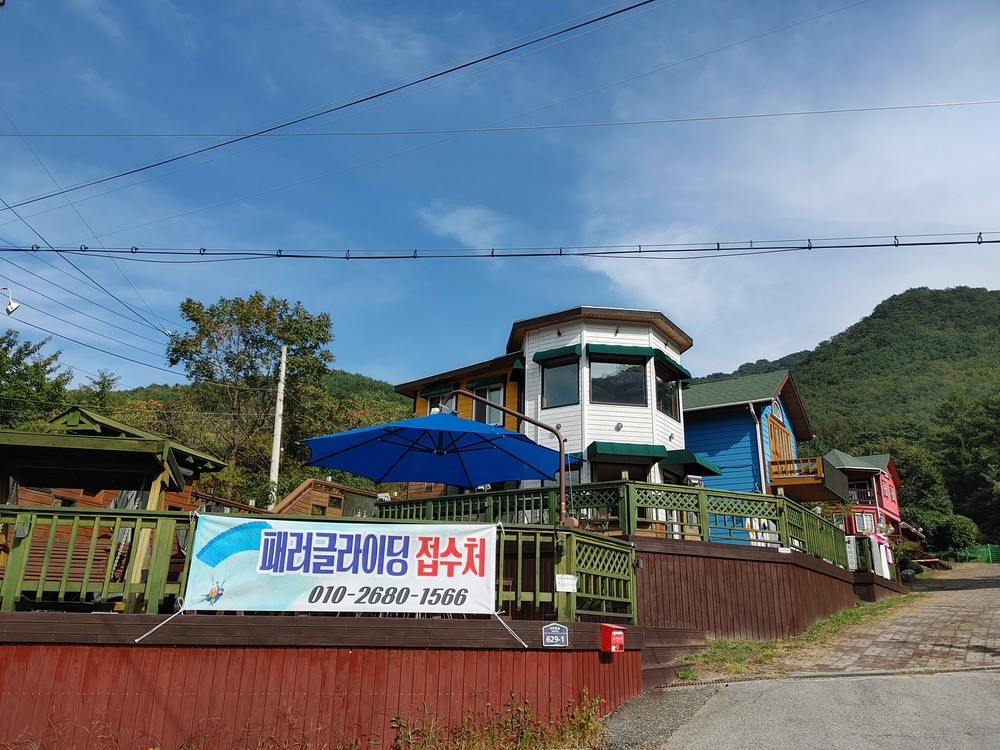 물고을펜션 이미지