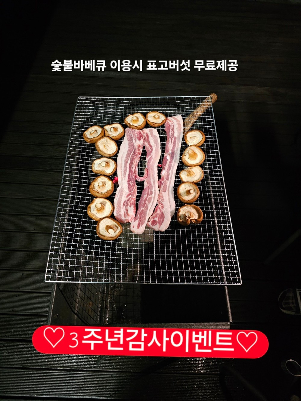 물고을펜션 이미지