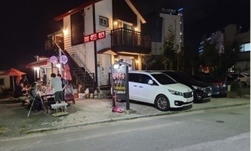 가시버시펜션
