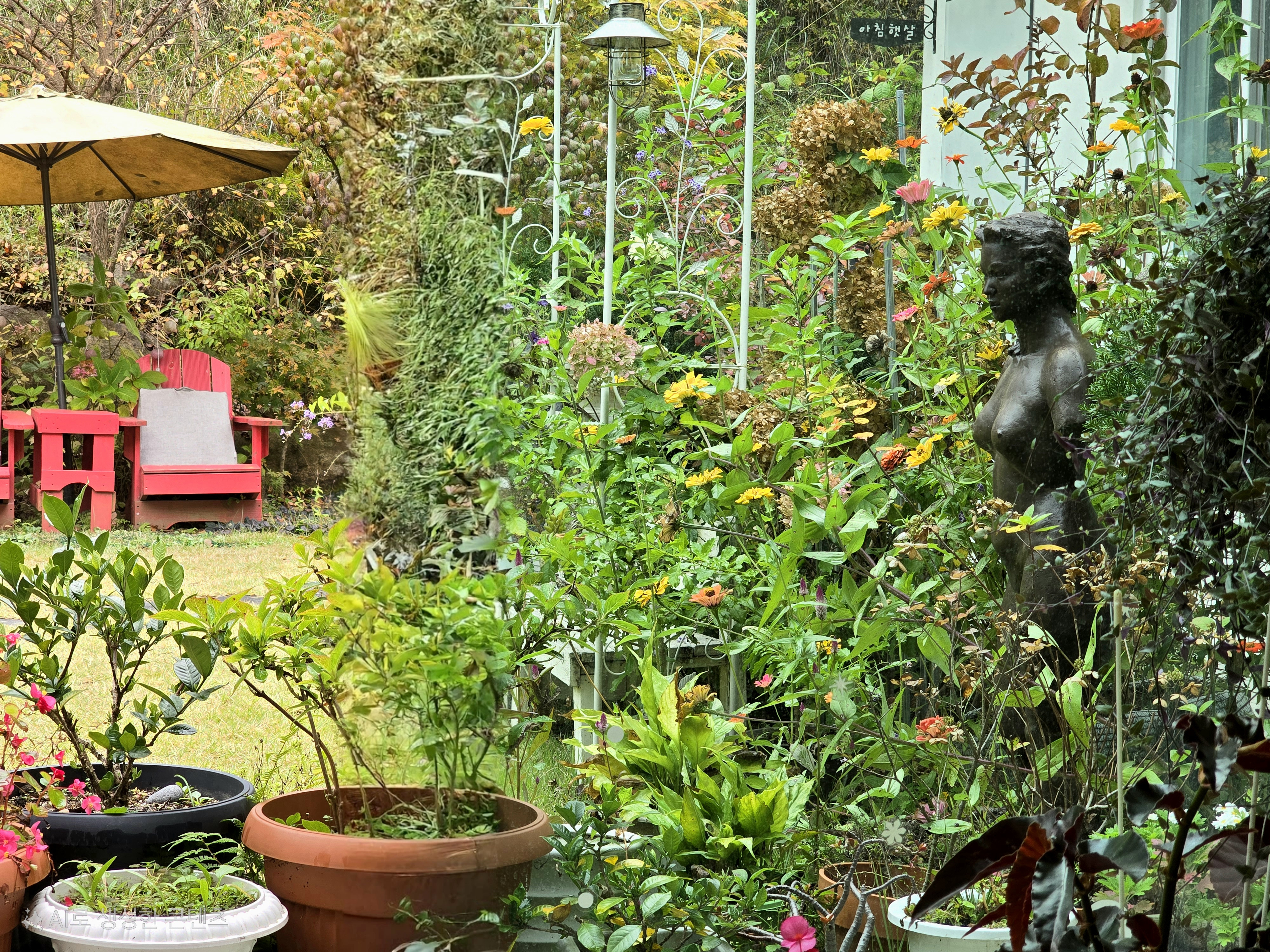 레미니스펜션 이미지