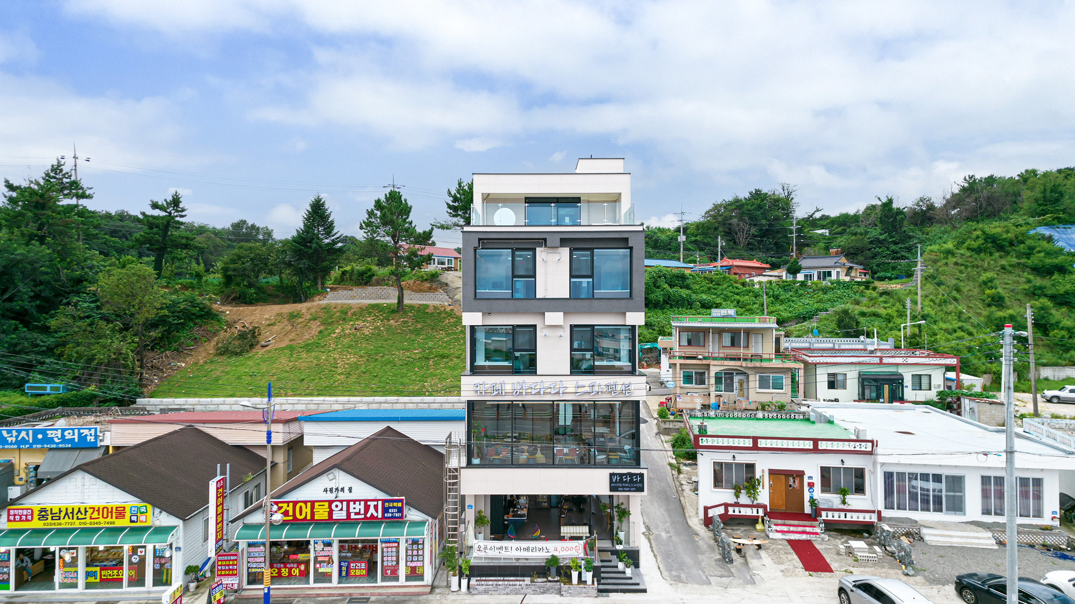 바다다스파펜션 12