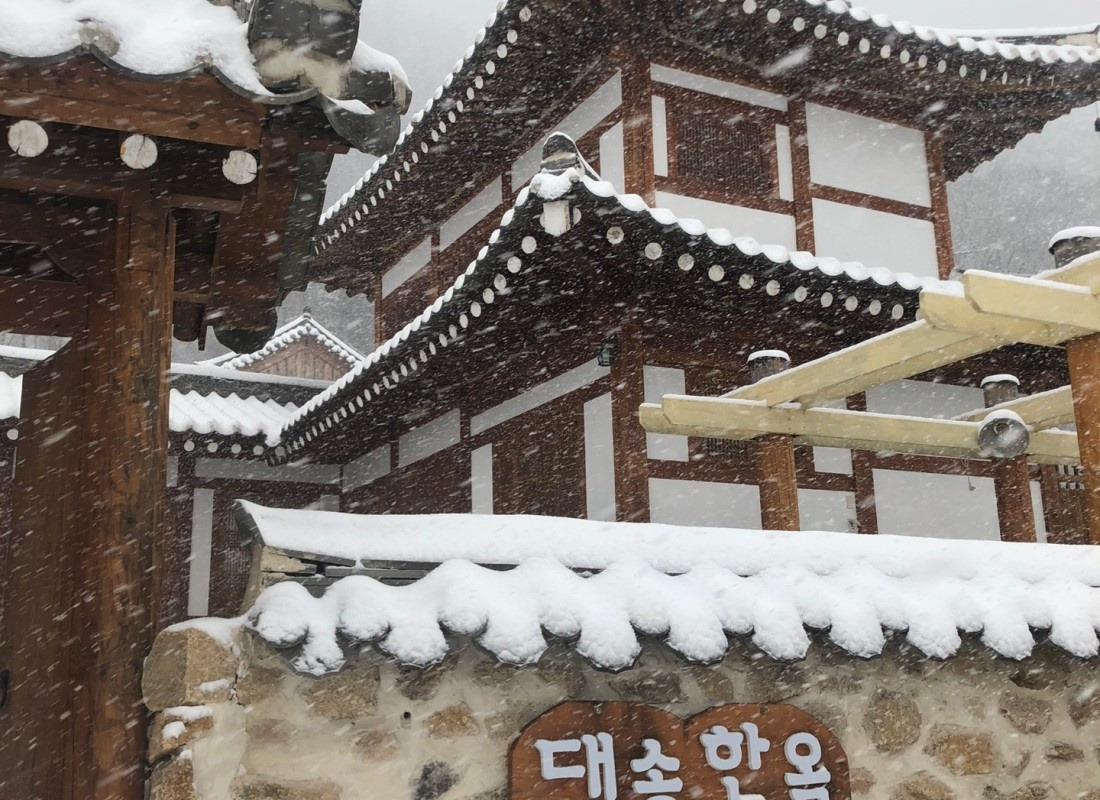 대송한옥 이미지