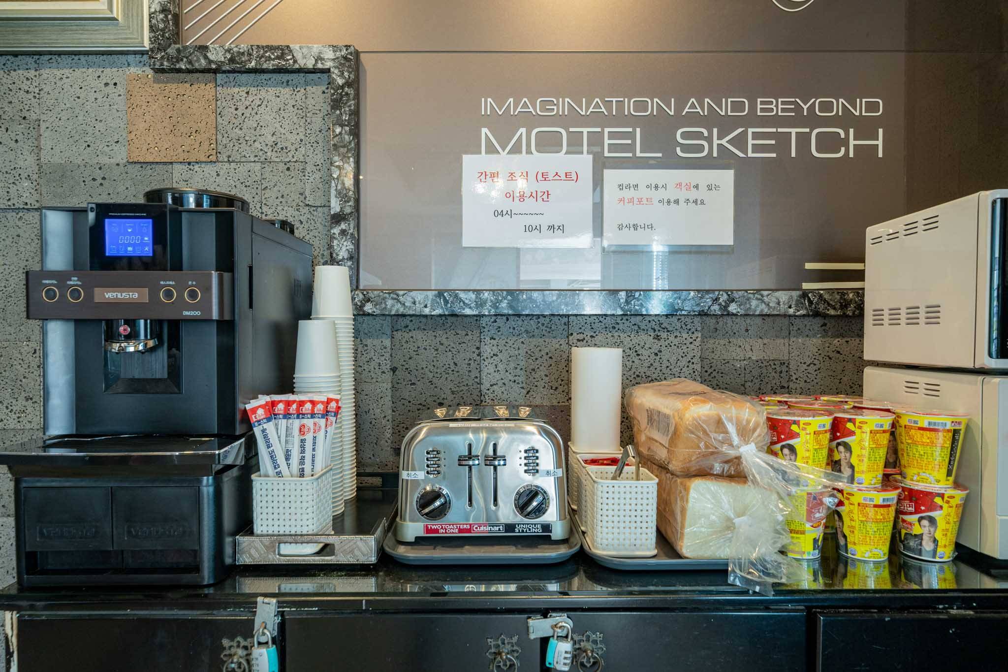 그리다모텔 이미지