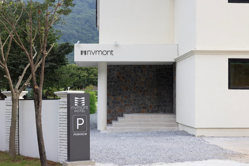 호텔 리브몬트 단양 by 아늑 이미지