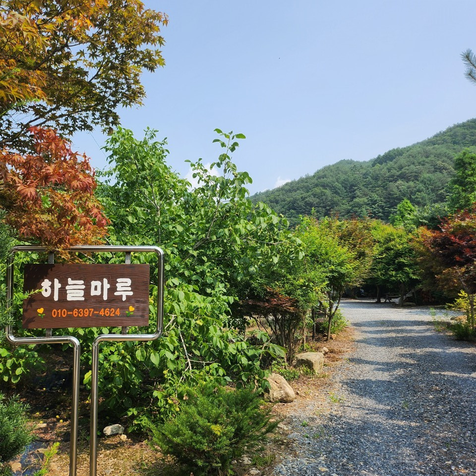 단양하늘마루독채펜션 이미지