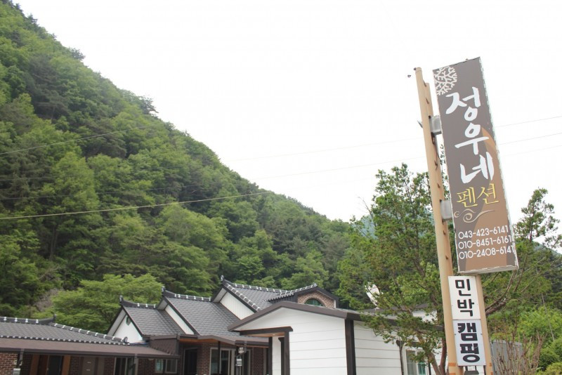 정우네펜션 이미지