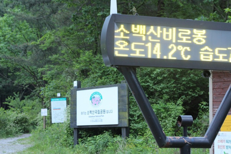 정우네펜션 이미지